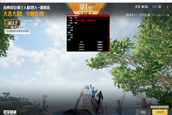 CF透视地图透视自瞄效果